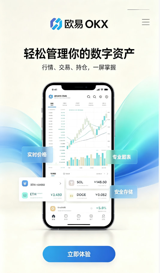 下载安装